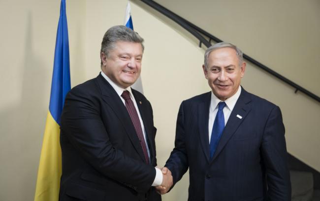 Украина и Израиль договорились о заседании торгово-экономической комиссии в октябре