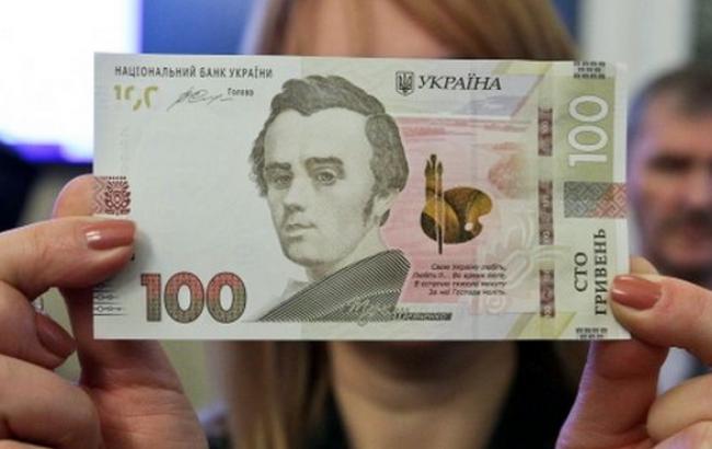 НБУ ввел 100-гривневую банкноту нового образца