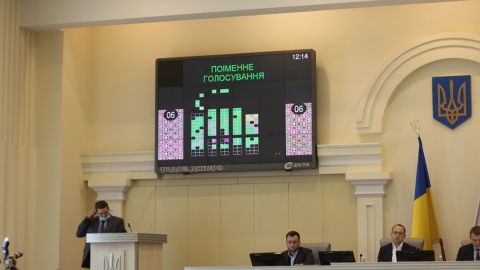Днепропетровский облсовет принял бюджет на 2021 год