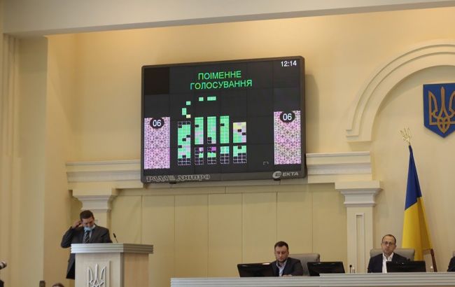 Дніпропетровська облрада прийняла бюджет на 2021 рік