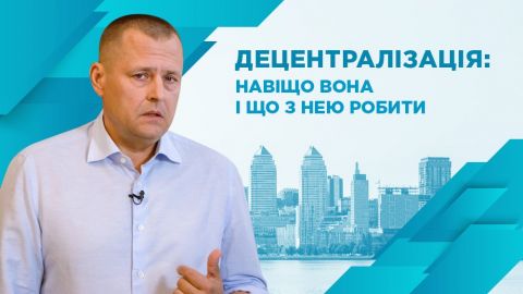 Філатов звернувся до мешканців Дніпра: "Ви обрали, тепер з них й питайте"