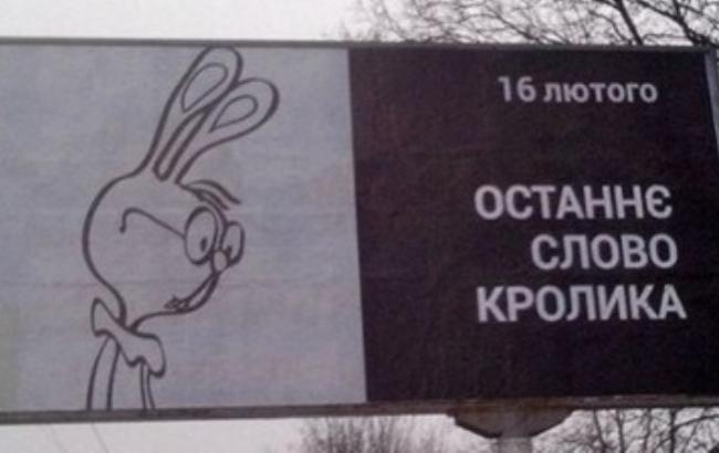 "Последнее слово "кролика": в сети обсуждают отставку Яценюка