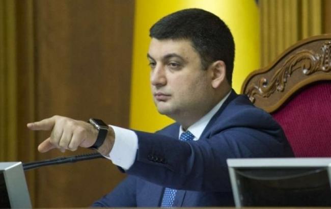 Антикорупційні органи на сьогодні забезпечені всіма необхідними ресурсами, - Гройсман