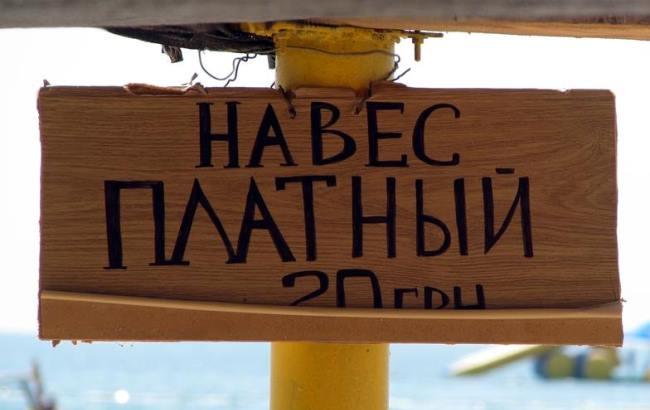 В Кирилловке на пляже курортников заставляют платить за тень