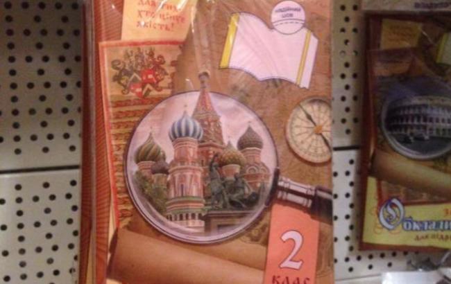 В известном гипермаркете нашли антиукраинские товары