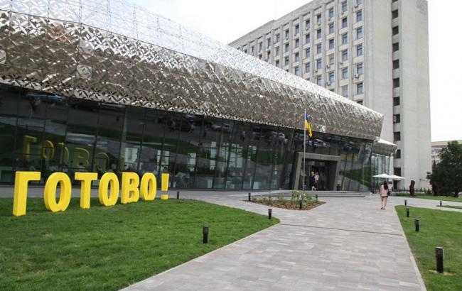 Всі "ГОТОВО!": інноваційний будинок юстиції відкривають в Києві