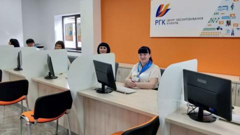 "Дніпропетровськгаз" відкрив сучасний центр обслуговування клієнтів в Кам'янському