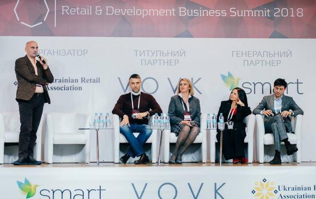 В Киеве состоялся VI-й Retail & Development Business Summit