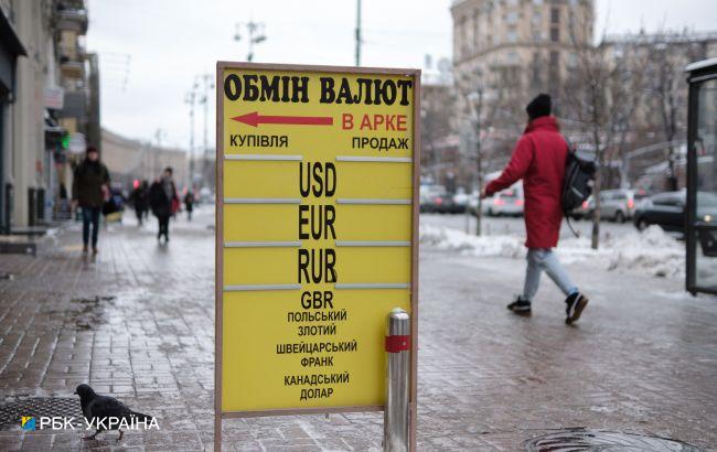 Долар та євро різко подорожчали: обмінні пункти оновили курси валют