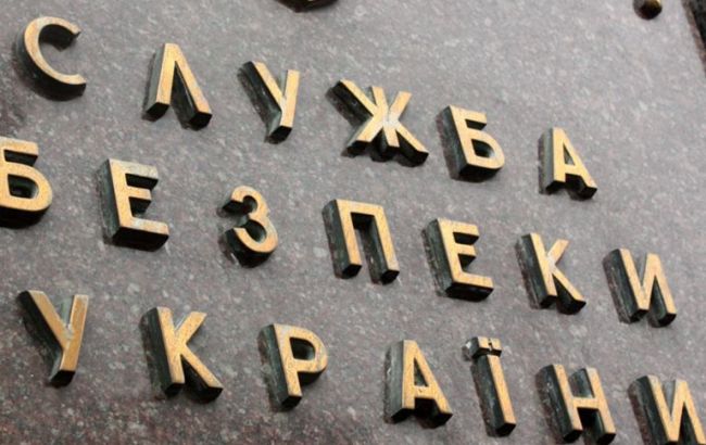СБУ провела більше 20 обшуків у тих, хто активно співпрацює з російськими спецслужбами