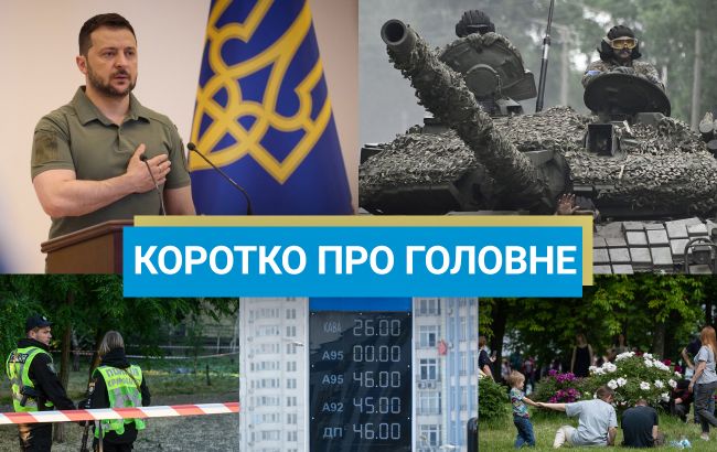 Освобождение главы ГСЧС и атака дронов на Крым: новости за 25 августа