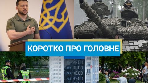 Η επίσκεψη του Προέδρου της Κορέας στην Ουκρανία και ο βομβαρδισμός του Χάρκοβο από τους Ρώσους: νέα για το Σαββατοκύριακο
