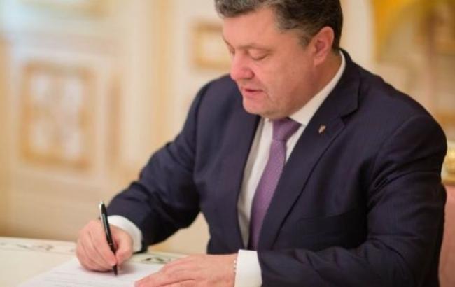 На подпись Порошенко передан закон об упрощении капитализации банков