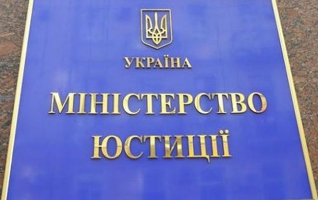 Люстрационному департаменту Мін'юсту залишилося перевірити менше тисячі чиновників