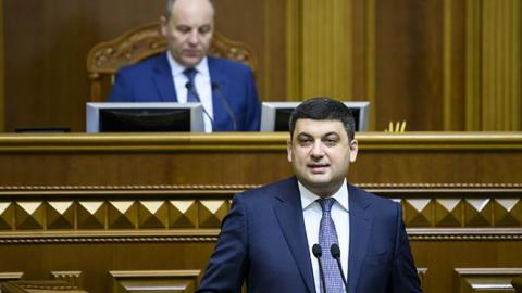 Гройсман сообщил, когда в Украине может начаться системное снижение цен на газ