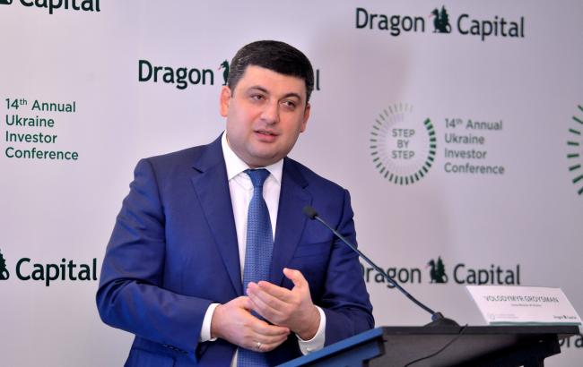 СБУ, Генпрокуратура и Нацполиция не должны заниматься вопросами бизнеса, - Гройсман