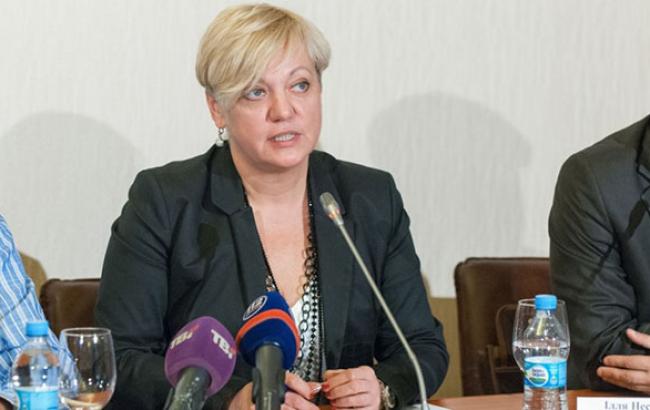 Экс-руководство НБУ за 2 года потратило на поддержание курса 8 грн/долл. 22 млрд долл., - Гонтарева