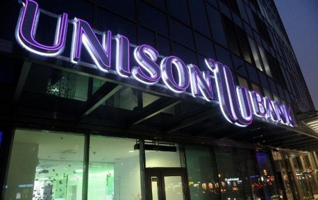 НБУ отнес банк "Юнисон" к категории неплатежеспособных