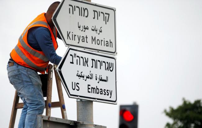 В Иерусалиме начали устанавливать указатели к посольству США