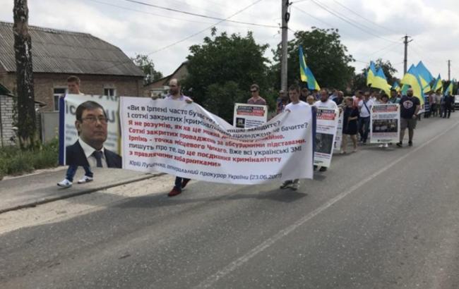 В Приирпенье протестовали против бездеятельности ГПУ