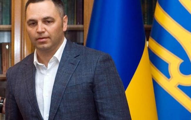 ГПУ сообщила Портнову о подозрении в злоупотреблении служебным положением