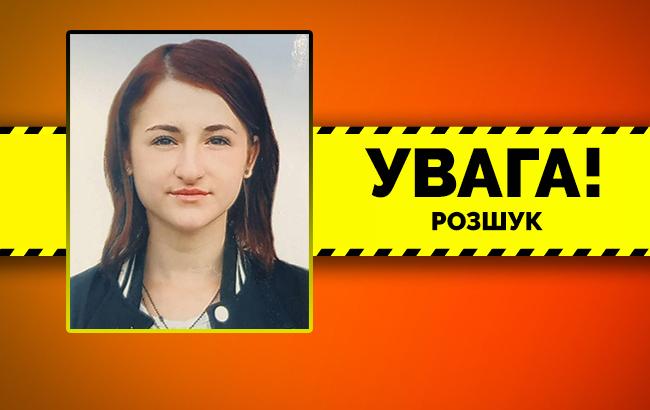 Помогите найти: в Полтавской области пропала 15-летняя девушка