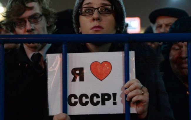 Более половины россиян захотели возродить Советский Союз