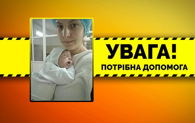 Допоможіть врятувати: маленькому Матвію потрібна допомога небайдужих людей