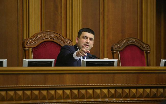 Нардепи прогнозують, що Гройсман підпише рішення про скликання позачергового засідання в суботу о 14:00