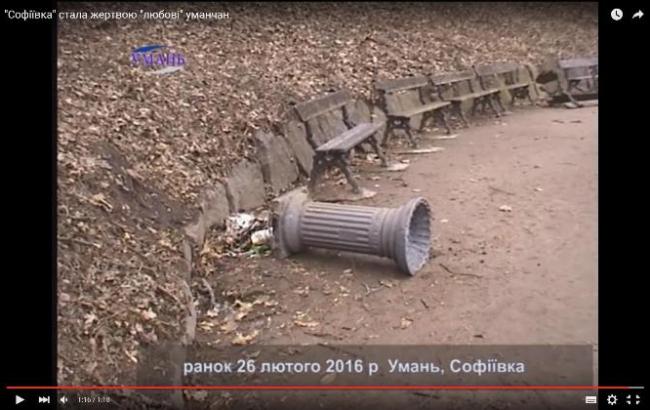В Сети появилось видео разгрома в дендропарке "Софиевка"