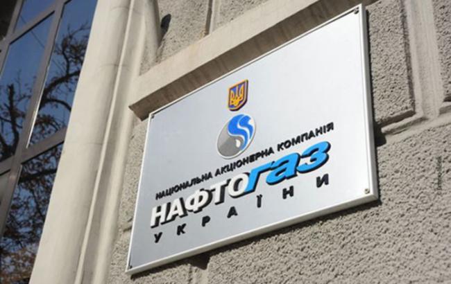 Підприємства заборгували "Нафтогазу" 21,4 млрд грн