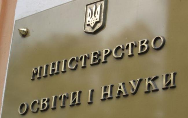 Минобразования передаст в ГПУ материалы по частному вузу Поплавского на следующей неделе