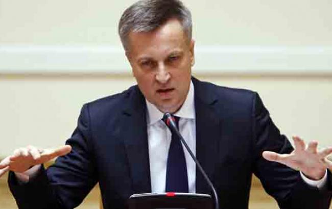 Наливайченко наказав почати в СБУ люстраційні перевірки з 24 листопада