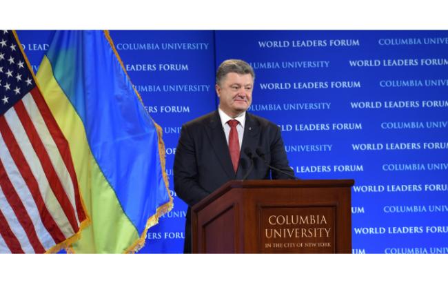 Порошенко выступил на Всемирном форуме лидеров в Колумбийском университете