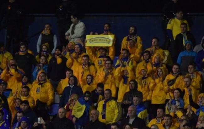 Матч проти збірної Хорватії став рекордним для українських вболівальників