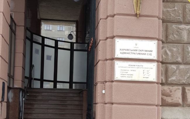 У Харкові один і той же суд ухвалив різні рішення щодо проспекту Жукова/Григоренка