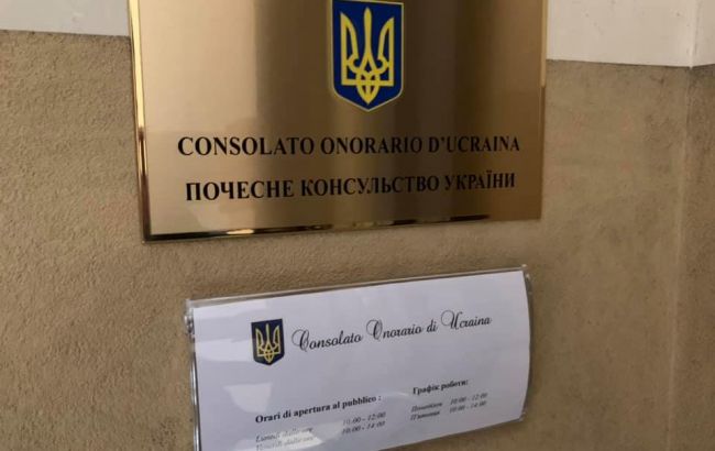 На Сардинії відкрилося почесне консульство України