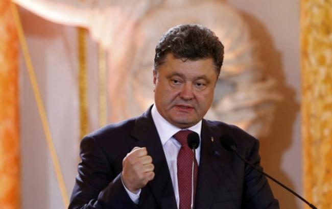 Порошенко затвердив стратегію розвитку України до 2020 р
