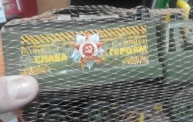 В Черкассах продают игрушки с советской символикой