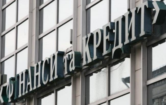 В России задержали бывшего топ-менеджера украинского банка "Финансы и кредит", - источник