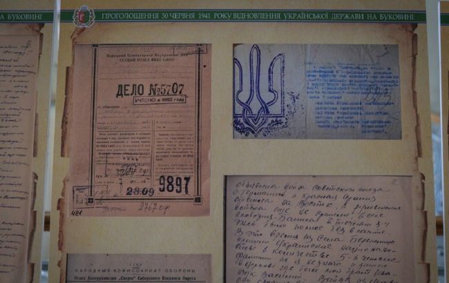 На Буковині знайшли сенсаційні документи про проголошення у 1941 році Української держави