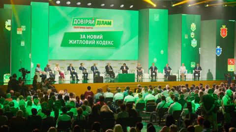 Мэры украинских городов объединились для участия в парламентских выборах