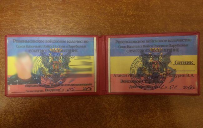 Прикордонники затримали на кордоні бойовиків ЛНР