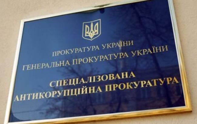 Дело против главы одного из департаментов УЗ закрыли из-за отсутствия доказательств, - САП