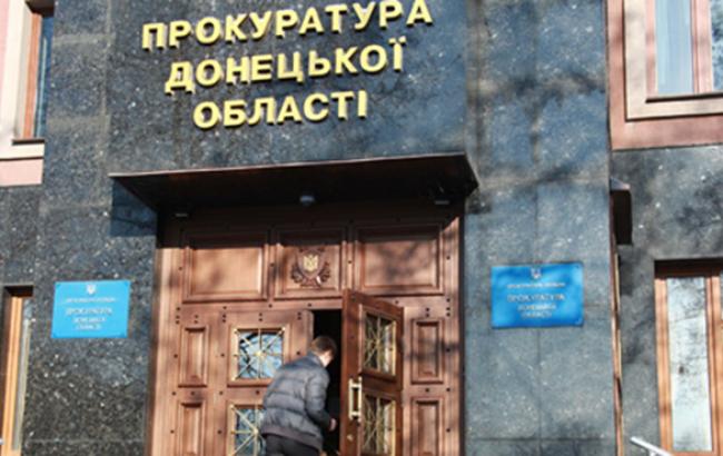 Прокуратура розпочала розслідування за фактом участі 13 донецьких суддів у "ДНР"