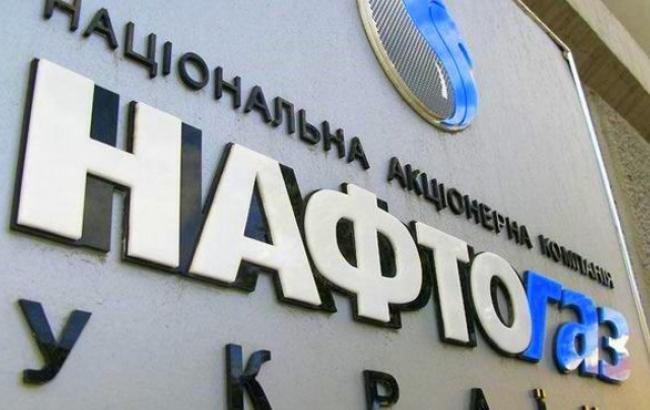 "Нафтогаз" обговорив з ЄБРР надання 200 млн долл. кредиту для модернізації газопроводу Уренгой-Помари-Ужгород