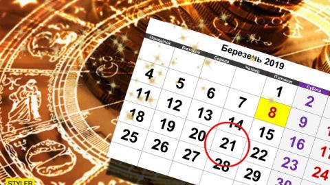 Время надежд и обновлений: 21 марта начинается новый астрологический год