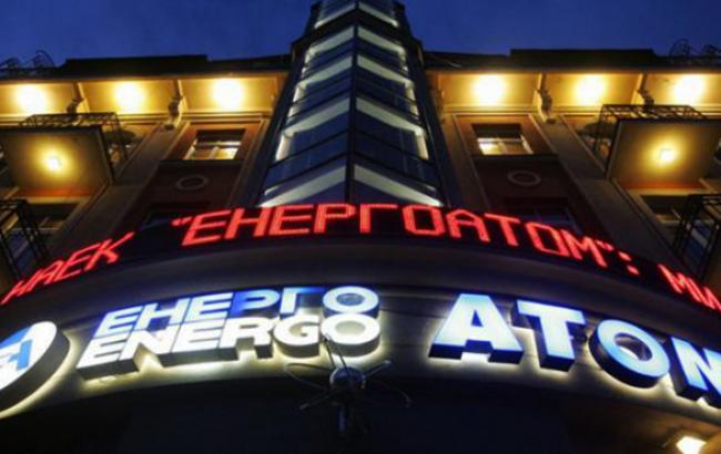 "Енергоатом" і Holtec International уклали додаткову угоду щодо будівництва сховища відпрацьованого ядерного палива