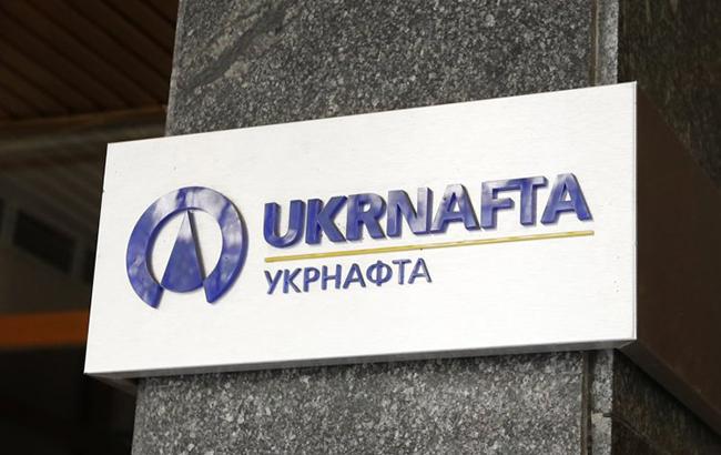 "Укрнафта" настаивает на законности вывода 3 млрд гривен на приватовскую фирму