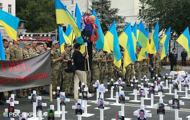 У Києві вшанували загиблих під Іловайськом